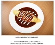 오이시이페이지 일본요리강좌 - (15회) 오므라이스 - 런치의 여왕의 오므라이스!! | 식품 아이디어, 요리, 음식