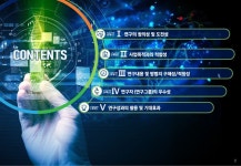 연구발표PPT제작 PPT제디자인 연구발표제안서 POWERPOINT 사업계획서PPT | 파워 포인트 디자인, 로고 디자인, 로고