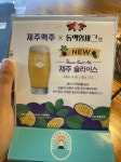 #동백#함바그#(구)오이시함바그#생맥#DraftBeer - 2020 | 공짜, 버거, 스테이크