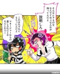 Pin by 반랑 랑랑 on 난바카 | Anime, Comic books, Comics