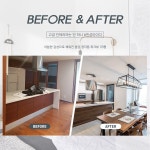 한성아이디 Before & After  10 : 분당 정자동 파크뷰 78평  온화한 분위기를 집 안에 그대로 담아낸 현장!  인테리어하기 전 어두웠던... 