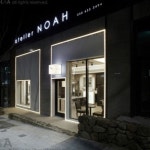 [미용실 인테리어 스투디오올라 - 노아] | Facade design, Lanscape design, Facade
