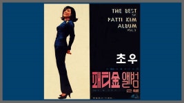 My, Best 좋아하는 가요 보관철에 있는 핀