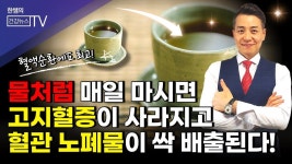 건강한 요리법, 운동에 있는 핀
