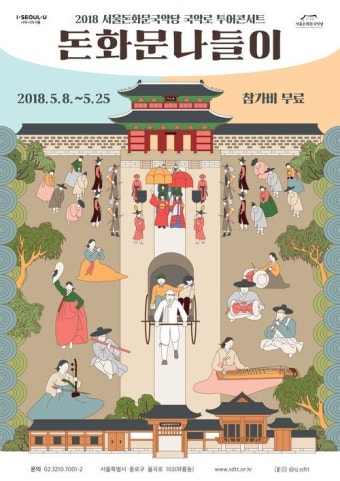 너랑나랑노랑 - 스튜디오다솔 studiodasol | 포스터 그림, 행사 포스터, 페스티벌 포스터