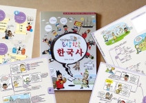 만화와 마인드맵으로 하루에 끝내는 한국사 요점정리(이미지 포함) | 공부, 역사, 교육