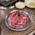 영양숯불갈비 - 경주 알프스리조트 고기 요리 | 맛집검색 망고플레이트 | 요리, 고기, 식품 아이디어