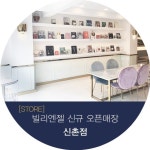 지점별 정리에 있는 예림 김님의 핀