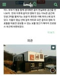 은퇴부부를 위한  파주 컨테이너 카페주택  https://www.homify.co.kr/ideabooks/616951  #신짱칼라하우스  #뉴컨테이너하우스