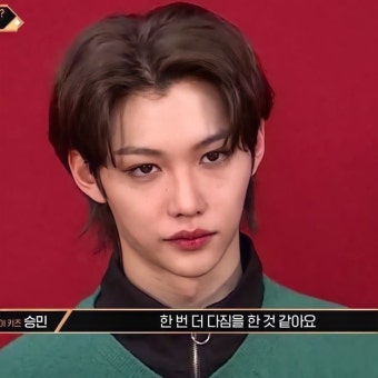 𝘀𝗸𝘇 𝗸𝗶𝗻𝗴𝗱𝗼𝗺 𝗲𝗽.2스트레이키즈 en 2021 | Humor de novio, Felix, Novios