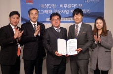 [인포그래픽] 비주얼다이브, 매일경제와 디지털저널리즘 발전 위한 업무협약 체결 #MOU / #Infographic ⓒ 비주얼다이브 무단 복사·전재... 