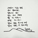 단편시 126 - 걷다 보면 | Poems, Math, Math equations
