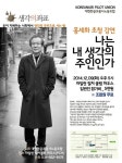 ▒대한항공 조종사 노동조합에 오신것을 환영합니다▒ | 조종사
