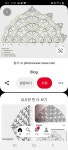 소품가방 뜨기에 있는 조정미님의 핀 - 2020