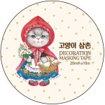 마스킹 테이프 -꾸미는 날 | 강아지 그림, 테이프, 고양이