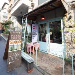 종로구 계동 140-4 (8 Changdeokgung 1ga-gil, Jongno-gu, Seoul / 서울 종로구 창덕궁1가길 8) | Outdoor decor, Restaurant, Outdoor