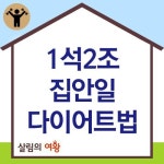 살림의여왕님의 스토리 - 2020 | 지압, 건강 팁, 건강관리