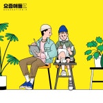Z by 이동명 - 노트폴리오 - - 2022 | 그래픽 일러스트, 디자인 일러스트, 캐릭터 턴어라운드
