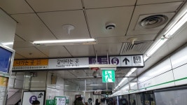 표지판에 있는 기석 성님의 핀 | 표지판