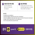 금산읍꽃배달 블로그광고 카톡 qzwxe18 | 소아과, 가뭄, 화동