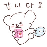 세숑 파마 풀었숑!