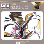 더끌림평촌 미대입시님: “상위권미대입시전문] 수준높은 강사진과 함께 하는 평촌 더끌림의 학생개별집중수업 ! * #평촌더끌림... 