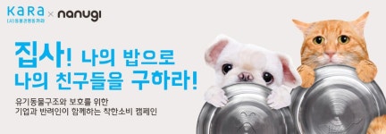 나누기스토어