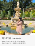 야놀자 : 대한민국 대표 종합 숙박어플 | 여행, 리조트, 호텔