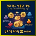 에이엔피 캬뚁 Z9999 | 메트로놈, 파리 생제르맹, 빅스