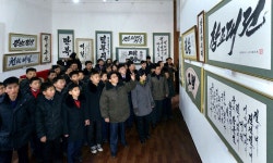 광명성절경축 전국서예축전 개막7