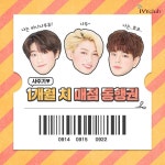 아이비클럽 (@ivyclubstory) | Twitter