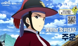 주운 (♡) in 2023