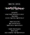 #9월의기도 #9월 #명시 #9월시 | 기도, 시, 좋은 글귀