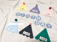 [환경구성] 폼폼 고깔 생일판 - 2020 | 유치원 생일, 생일, 배너