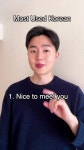 빨리 배우자. ...🇰🇷🤗 #한국어 #한국어공부 #안국어배우기 Eps Korea 2023 | Eps Korea 2023 | Eps Korea 2023... 