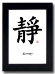Pin by yunchul ha on [서예-한문] | Japanese calligraphy