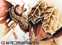상계그린섬 학생 시험우수작입니다.땅콩을 소재로 거시적,미시적을 표현하시오 입니다.상계학생들은 평소에도 난이도 있는 제시어기초디자인... 