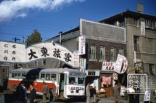 Taedong yôgaek bus depot 1950s | 역사
