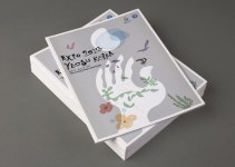 2012 여수세계박람회 | 601BISANG | 포스터