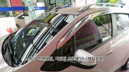 [광주 전면썬팅] 스파크,전면유리썬팅,지틴팅프로텍50%,광주썬팅,광주자동차용품할인점,제일카넷 | 자동차