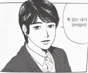 짤탱에 있는 이진주님의 핀 - 2023 | 웃긴 밈, 기분 사진, 귀여운 문자