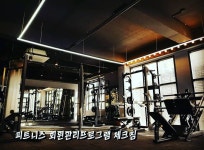 최고가심비 최고가성비 최고퀄리티 . 코로나로 힘든시기 체크짐 신규가입센터 &체크짐 재계약센터 => 2개월 추가지원 . 현재 전국... 