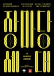 다큐멘터리 장마당세대 상영회 The Jangmadang Generation - bohuy kim | 포스터 디자인
