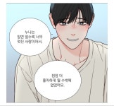 새디스틱 뷰티 - 2020