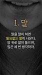 김수환 추기경의 10가지 명언(이미지 포함) | 현명 인용구, 명언, 영감을 주는 인용구