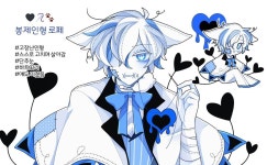 rope로페 •|Stuffed Doll Rope (AU)| OC Original rope로페|• - 2022 | 캐릭터 일러스트, 스케치 그리기, 캐릭터 스케치