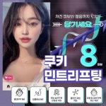 성형외과 SNS 이미지 - 2023