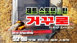 벽난로에 있는 miyeung ahn님의 핀(이미지 포함) | 정원 연못