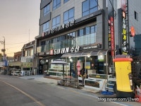 대게철? 영덕 강구항맛집에서 대게 먹자~ : 네이버 블로그 | 블로그
