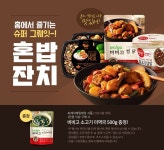 올리브영홈플러스동 | 홈에서 즐기는 혼밥잔치! | 올리브영 | 식품 아이디어, 배너